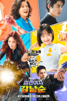 Strong Girl Namsoon  2023 