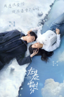 Amidst a Snowstorm of Love  2024 