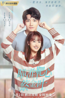 Aim the Heart  Archeress  2022 