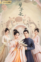 A Dream of Splendor  2022 