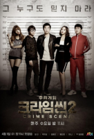 Crime Scene  2024  S04