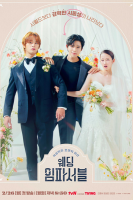 Wedding Impossible  2024 