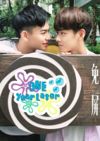 Stay by My Side Special  2024 