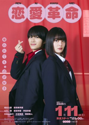 1:11 Time To Go See You (2021)