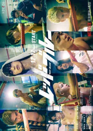Red Blue (2025)