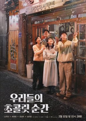 1:11 Time To Go See You (2021)
