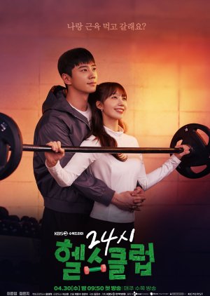 1:11 Time To Go See You (2021)
