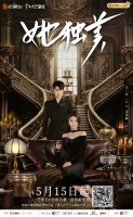 Beneath the Contract (2025)