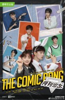 The Comic Bang (2025)